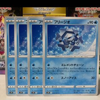 Cryogonal Pokemon Cards 1枚