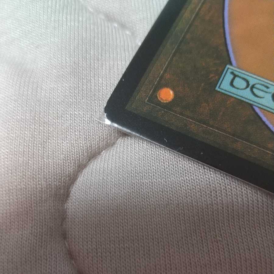 Mox Opal (2XM, extended art version)