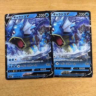 Pokémon Card GyaradosV Set Available for Immediate Purchase