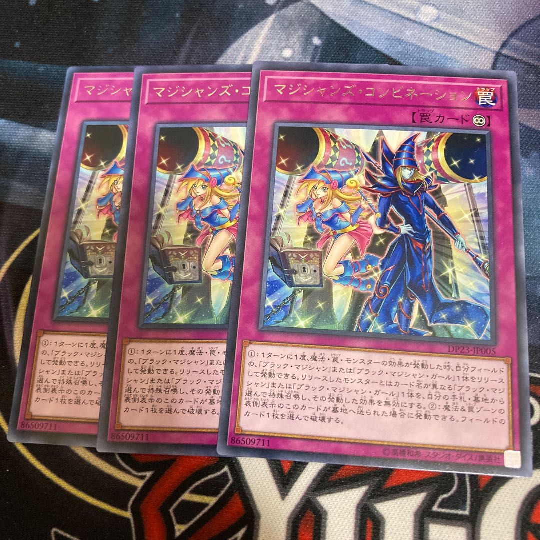 Magicians' Combination Rare 3pcs Special Price