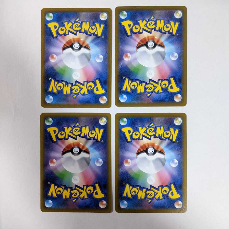 MimikyuVMAX Line & Acerola's Foresee