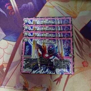 斬罪 シ蔑ザンド