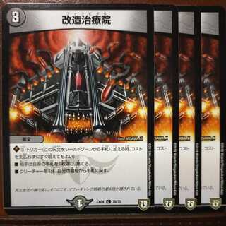 Oki1124 Set Discount Modified Remedy Institute