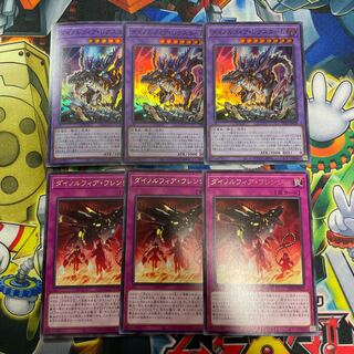 Dynorphia Rexxam Super Rare