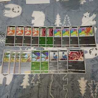 Jun, Fearow, Spearow, Tropius, Cobalion, Karrablast, Jubalgo