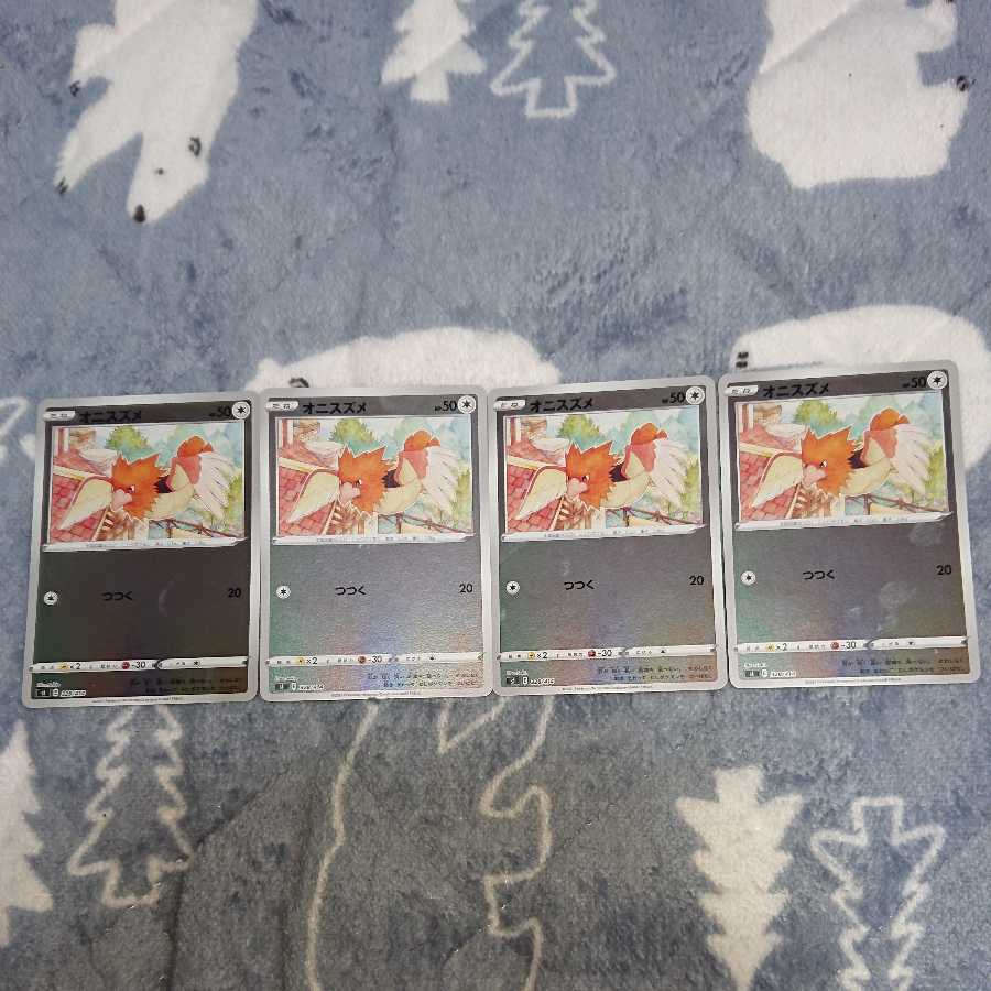 Jun, Fearow, Spearow, Tropius, Cobalion, Karrablast, Jubalgo