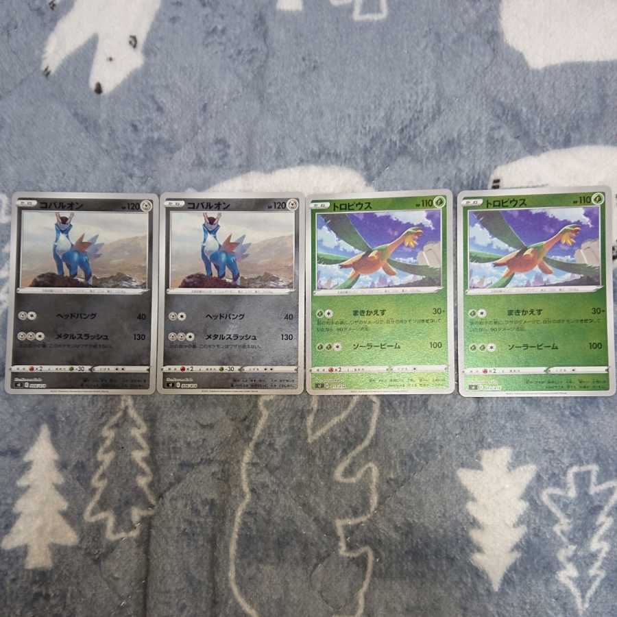 Jun, Fearow, Spearow, Tropius, Cobalion, Karrablast, Jubalgo