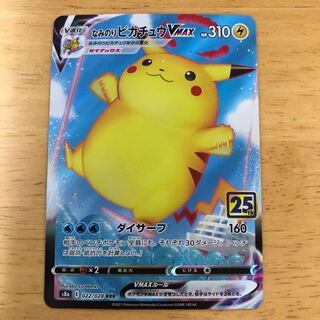 Pokémon Card Naminori Pikachu VMAX 25th Available for immediate purchase