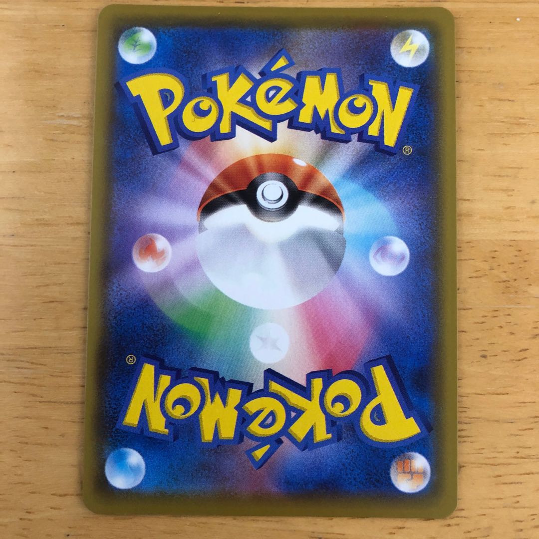 Pokémon Card Naminori Pikachu VMAX 25th Available for immediate purchase