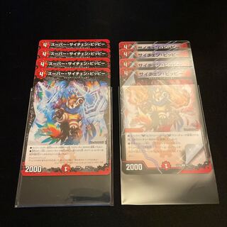 Dedicated to Mr. Wamuko! Super Psychedelic Clefairy - Psychedelic Clefairy