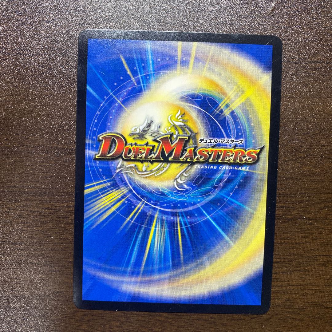 The Evil Eye Emperor Romanov I