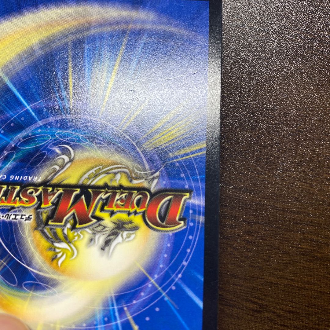 The Evil Eye Emperor Romanov I