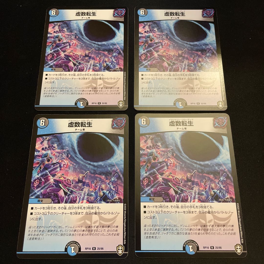 Dedicated to MuPe! Imaginary Tumble Life-Emperor Tina