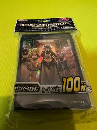 ドラゴンメイドのお見送り スリーブ」の激安通販 | magi