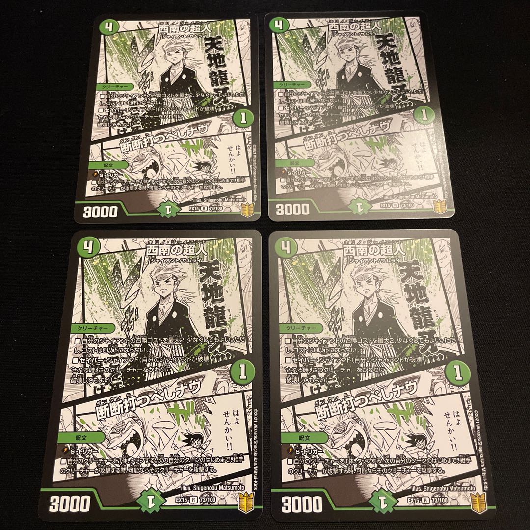 Psychic People in the Southwest