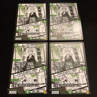 Psychic People in the Southwest