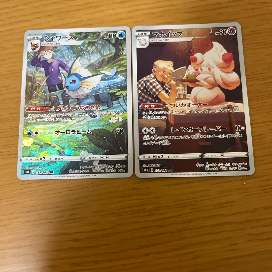 Vaporeon CHR Alcremie CHR