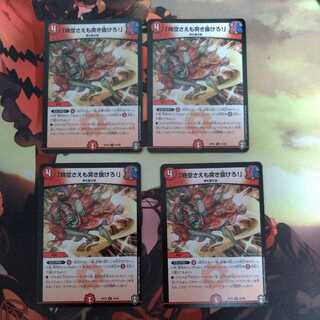 "Lunge through time and space!"