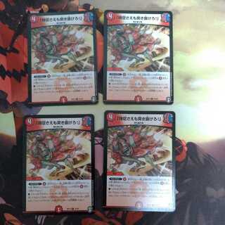 "Lunge through time and space!"