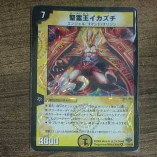 Uka-no-Mitama (god of rice)