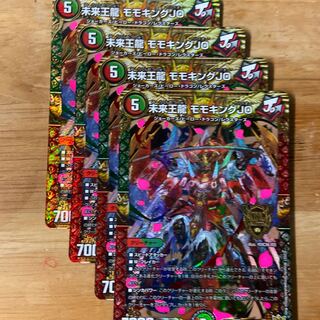 Future King Dragon Momo King JO