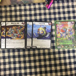 Duema Normal 15-Piece Set