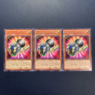 トルクチューン・ギア