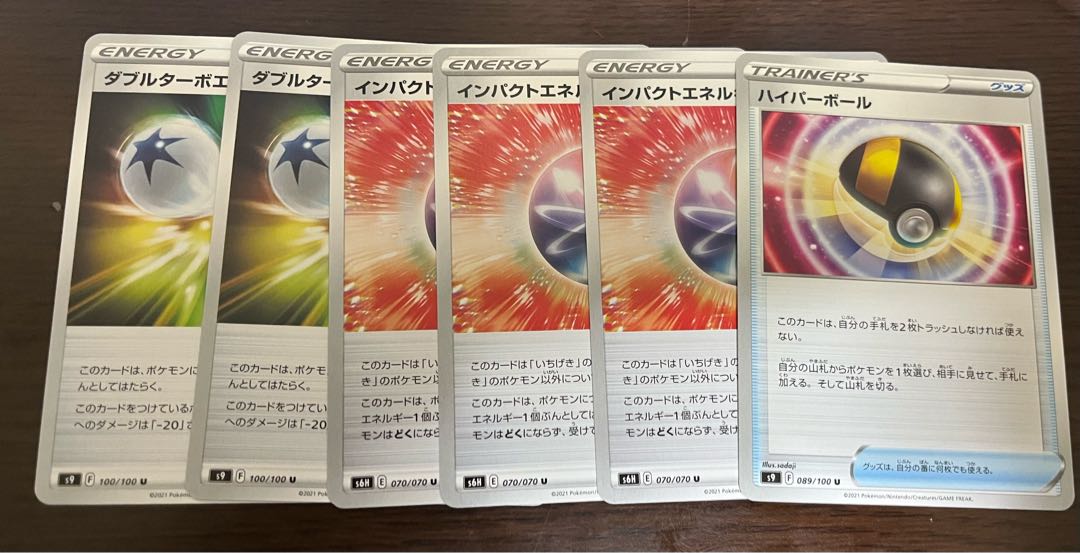 500 Yen Value Card Set! Almost unopened Condition No Lillie