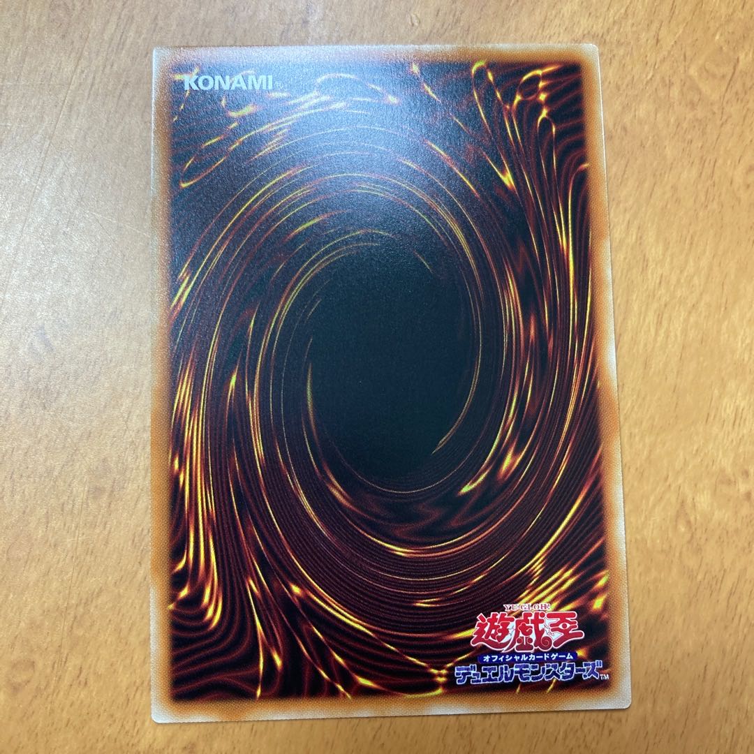 Scarecrow Trich Heart Ultra Rare