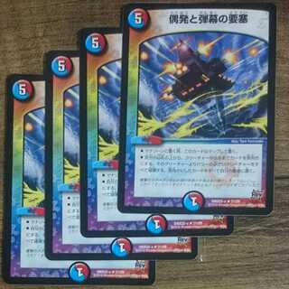 A fortress of contingencies and bullets