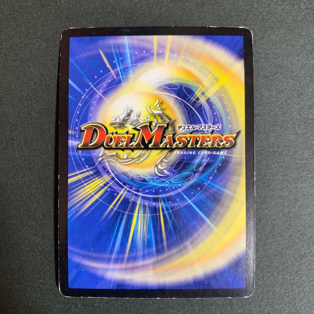 [初期] 無双竜機ボルバルザーク