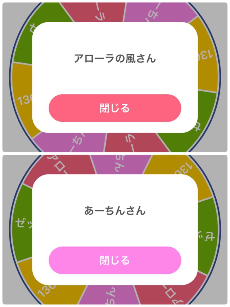 Closed] Oripa Deconstructing