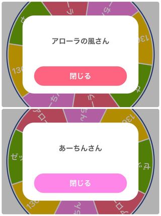 締めました】オリパ解体中
