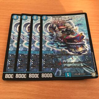 超宮城コーラリアン