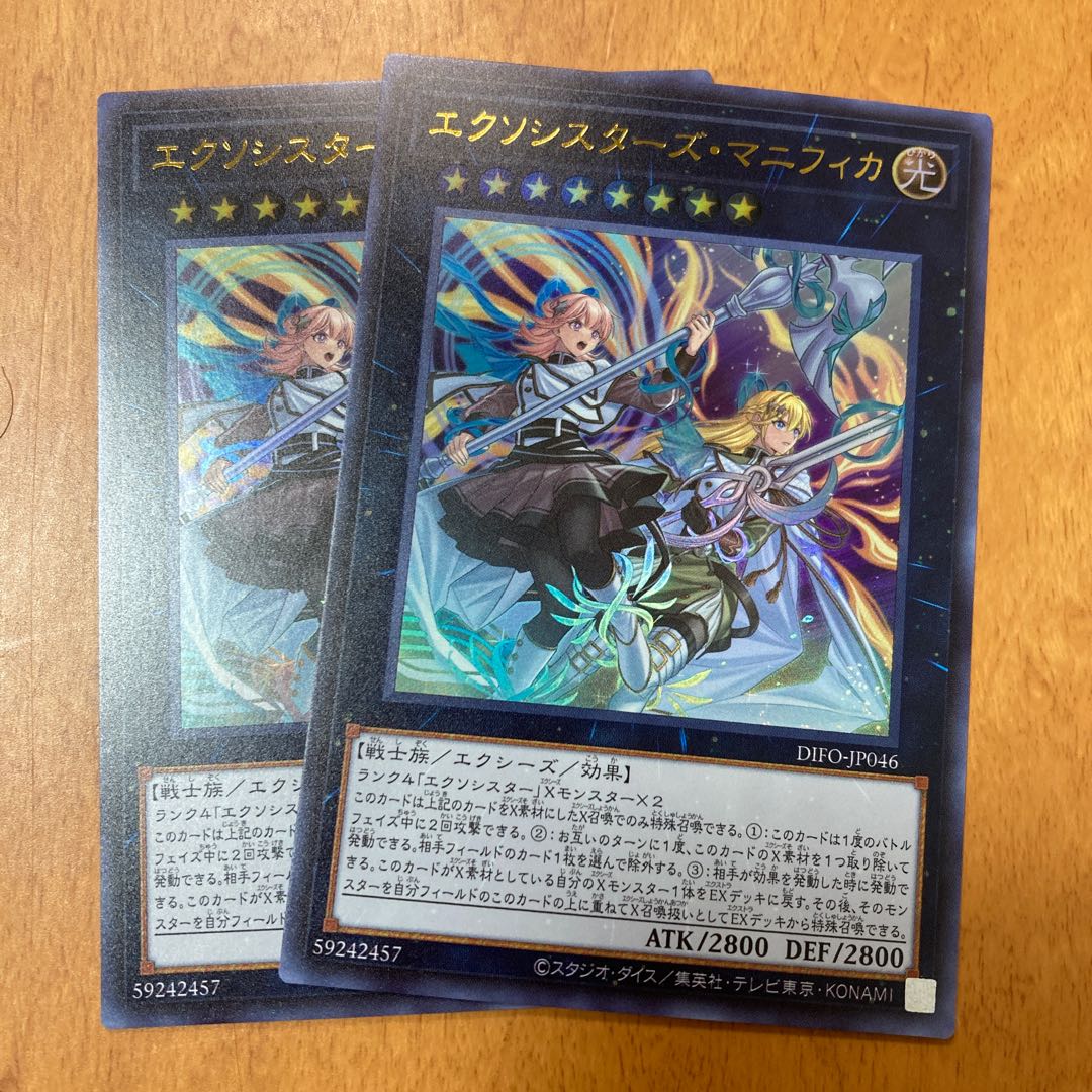 2 Exorcist's Magnifica Ultra Rare