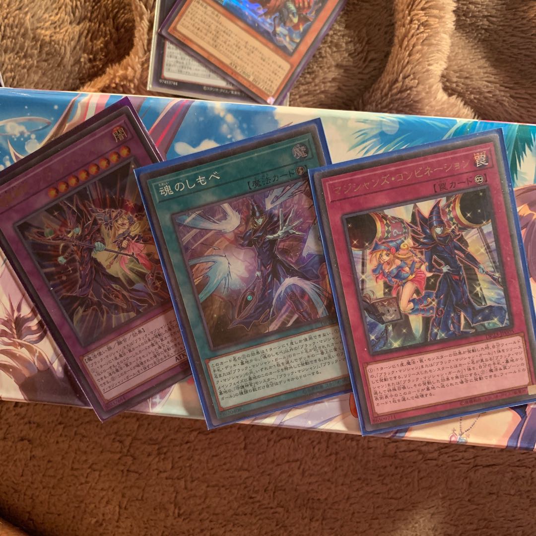 Psychic Mage Black Magicians and other sets