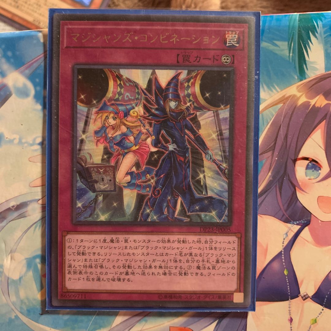 Psychic Mage Black Magicians and other sets