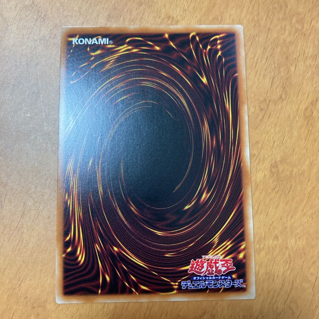 This page is dedicated to Gutsman. Dedicated page for Mr. Gutsman, Disc Arena Serion's Ring Super Rare