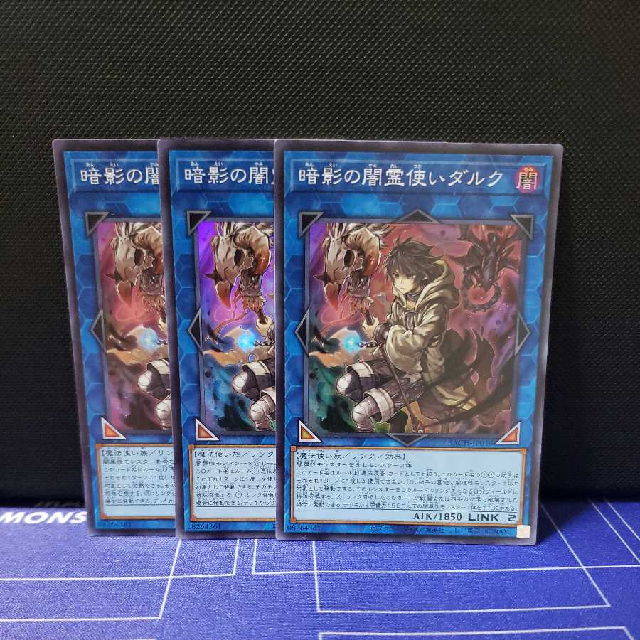 Dharc the Dark Charmer Super Rare 3-Piece Set