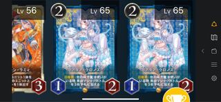 アクアクロノス【2枚】スピ無し