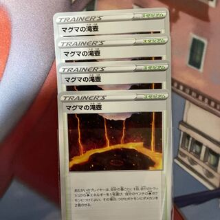 Magma Waterfall Pool