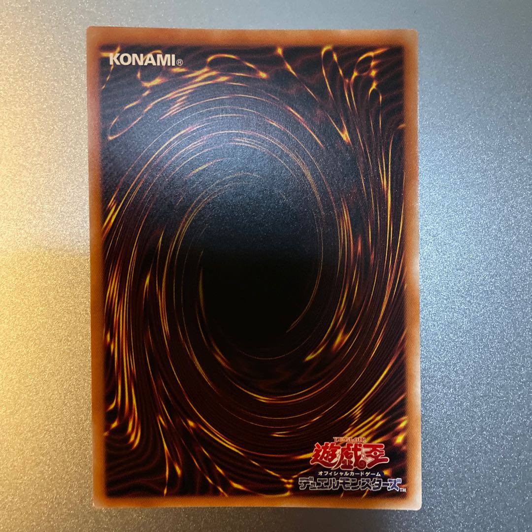 Abyssal Dragon Alba Renatus Prisik