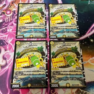 Lilliang, the light of riddles