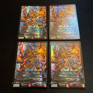 闇鎧亜ジャック・アルカディアス