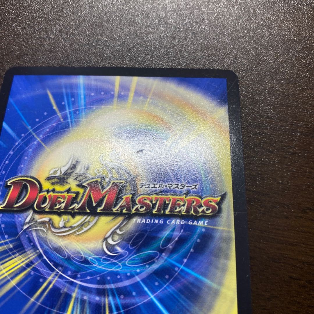 Hyper GigaTac｜GigaTac Hyper Trap