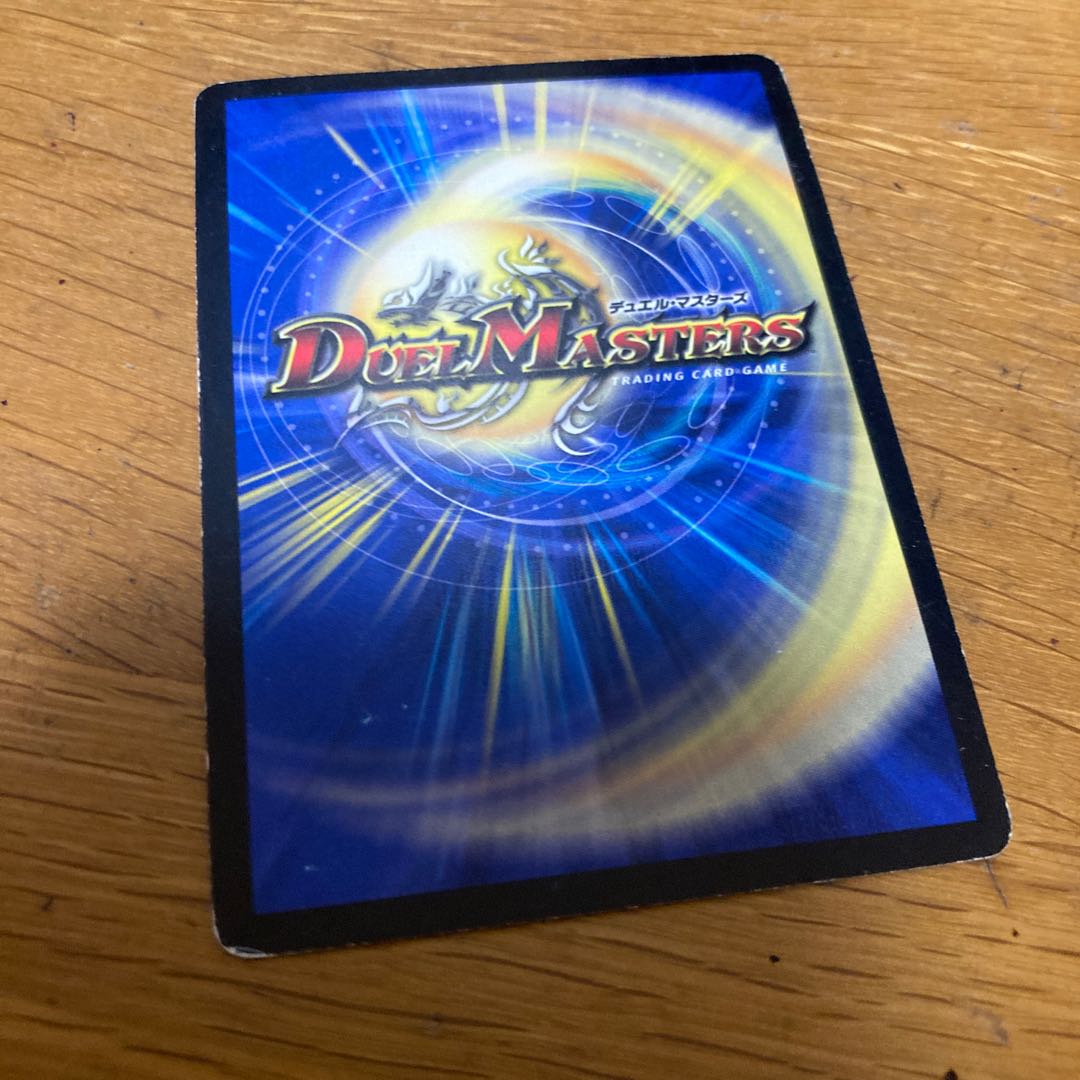 悪魔神デスモナーク　初期