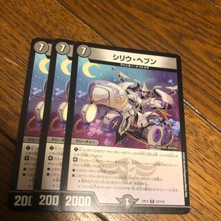 シリウ・ヘブン