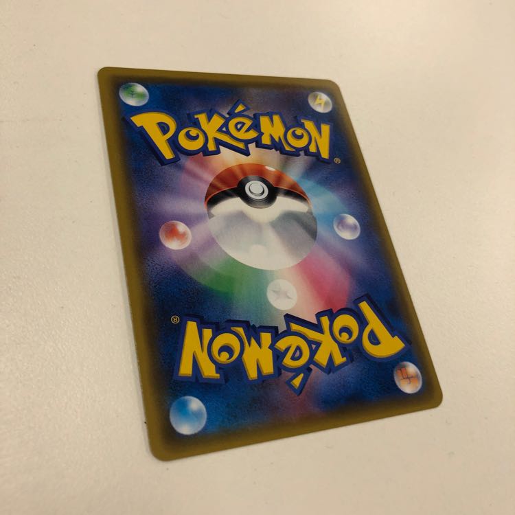 グリーンの戦略 SR