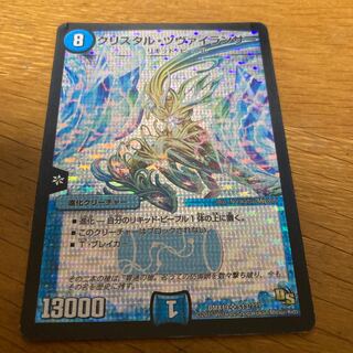 Qu Squirrel Tull Zweilancer Grain Foil