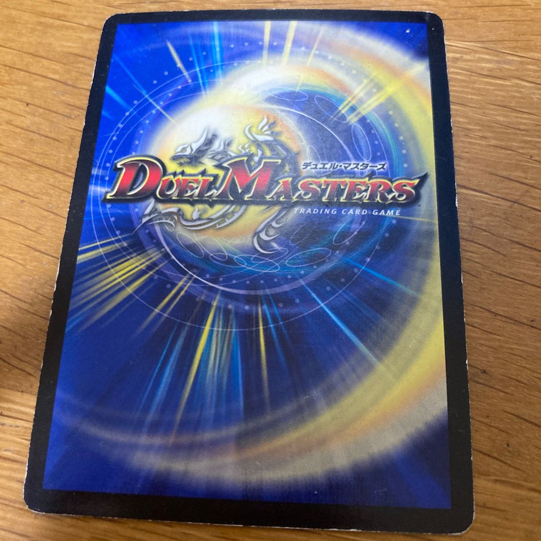 Qu Squirrel Tull Zweilancer Grain Foil